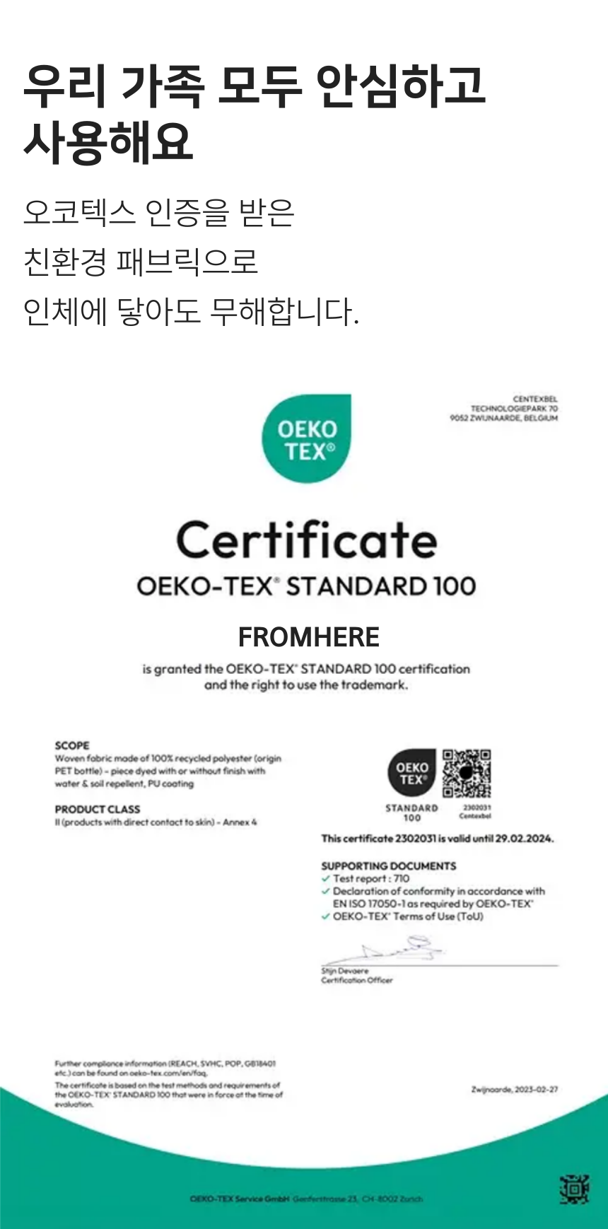딥워크 좌식의자 앉은뱅이 의자 등받이 자세교정 올 블랙 팔걸이 O 이미지 7