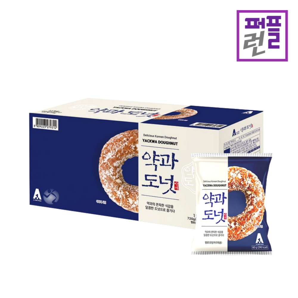 미니 약과도넛(BOX) 18g x 20개입(1BOX) 쫀득 쫀득한 국민간식 효도간식 - 상세 이미지 2