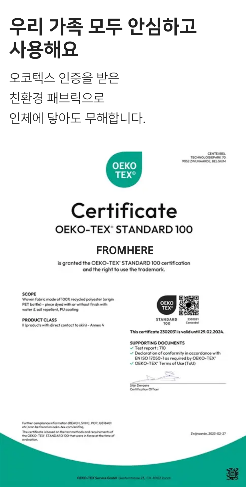 딥워크 좌식의자 앉은뱅이 의자 등받이 자세교정 게이밍 올블랙 팔걸이X - 상세 이미지 5