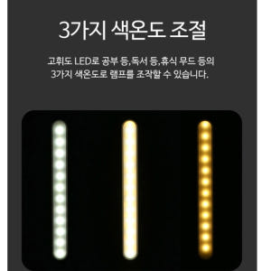 책상용스탠드 학생용스탠드 독서실조명 공부방스탠드 공부등 개봉기 | 실사용 후기 - 상품 이미지 3