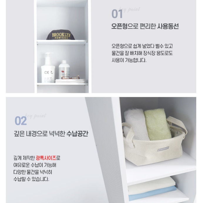 시스템 맞춤책장 키큰 책장 세로 세로형 디자인 합판 원룸 흰색 고급 작은 깊은 책장 600 - 상세 이미지 4
