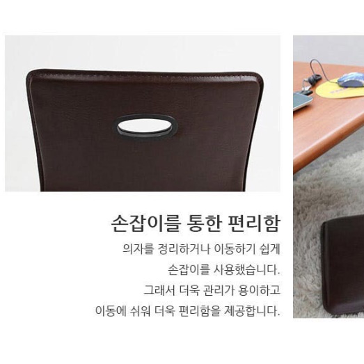 앉은뱅이의자 바닥 다리없는 기도 앉는 의자 앉은 의자