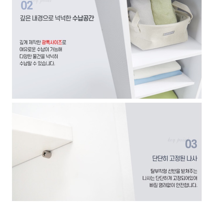 시스템 맞춤책장 키큰 책장 세로 세로형 디자인 합판 원룸 흰색 고급 작은 깊은 책장 600 - 상세 이미지 2
