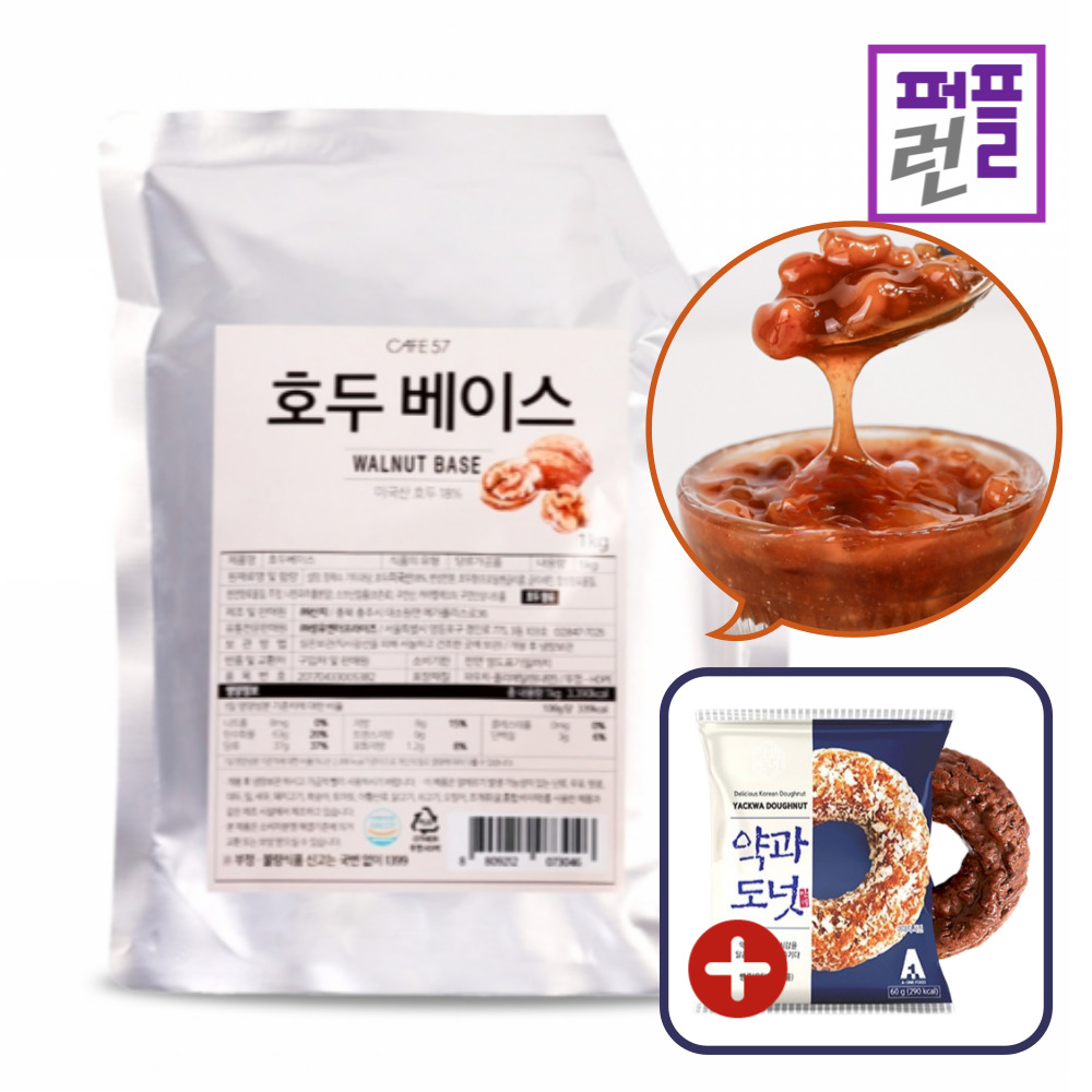 냉마 파우더 냉마차 900g x 2ea 이미지 7