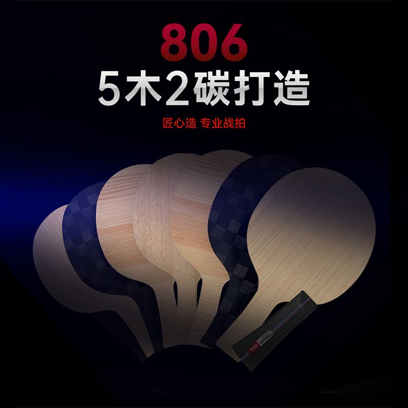 전문가용 탁구 라켓 채 용품 선물용 독일 티바 선수용 - 상세 이미지 4