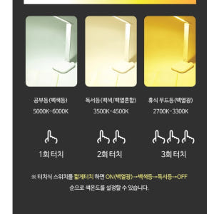 책상용스탠드 학생용스탠드 독서실조명 공부방스탠드 공부등 개봉기 | 실사용 후기 - 상품 이미지 2