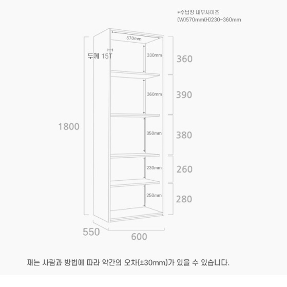 시스템 맞춤책장 키큰 책장 세로 세로형 디자인 합판 원룸 흰색 고급 작은 깊은 책장 600 - 상세 이미지 3