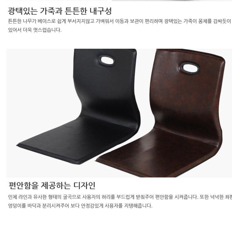 앉은뱅이의자 바닥 다리없는 기도 앉는 의자 앉은 의자