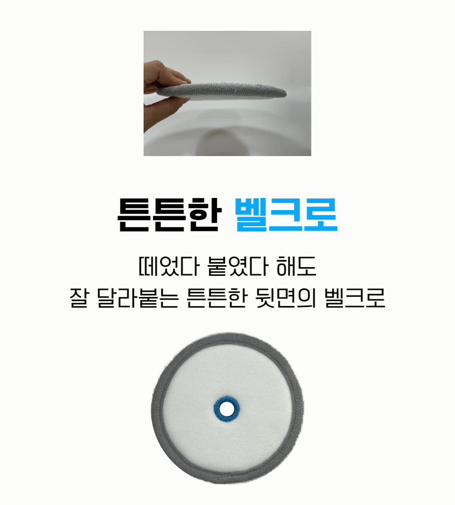 삼성 비스포크 제트 청소기 물걸레 청소포 브러쉬 패드 호환 6장 이미지 4
