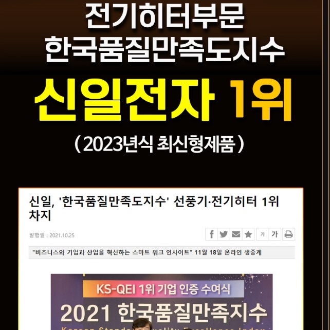 대형 온풍기 공장 난방기 학원 매장 매장용 온풍기 산업용 히터