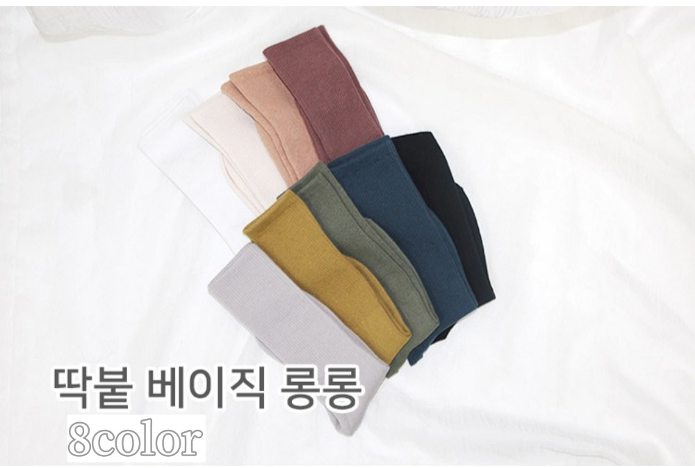 [신상컬러 입고🌷/1+1/당일출고] 운동양말 필라테스양말 논슬립양말 미끄럼방지 요가양말 필라테스토삭스 토삭스 상세 이미지 26
