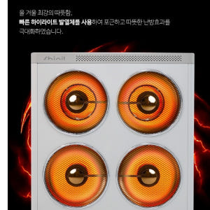 대형 온풍기 공장 난방기 학원 매장 매장용 온풍기 산업용 히터 개봉기 | 실사용 후기 - 상품 이미지 4