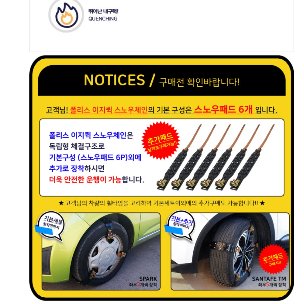 장착 이미지 상