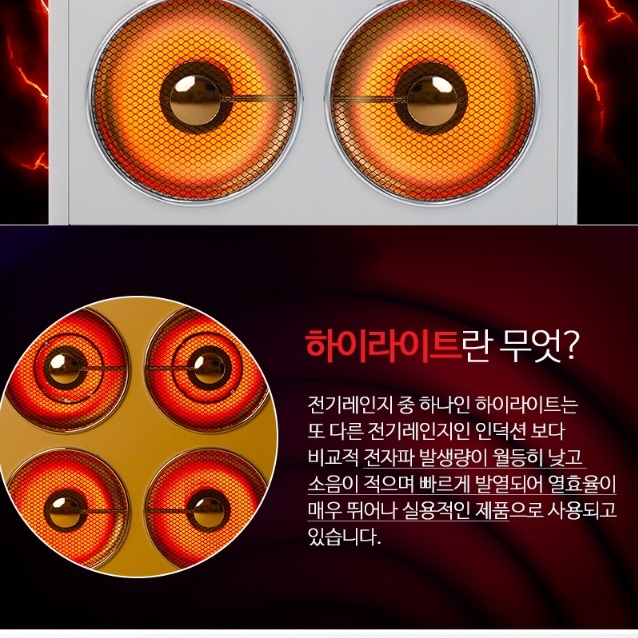 대형 온풍기 공장 난방기 학원 매장 매장용 온풍기 산업용 히터