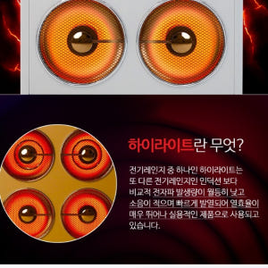 대형 온풍기 공장 난방기 학원 매장 매장용 온풍기 산업용 히터 개봉기 | 실사용 후기 - 상품 이미지 3