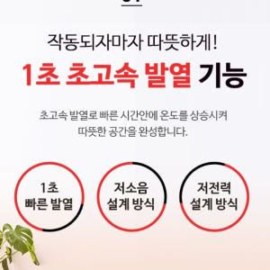 대형 온풍기 공장 난방기 학원 매장 매장용 온풍기 산업용 히터 개봉기 | 실사용 후기 - 상품 이미지 2