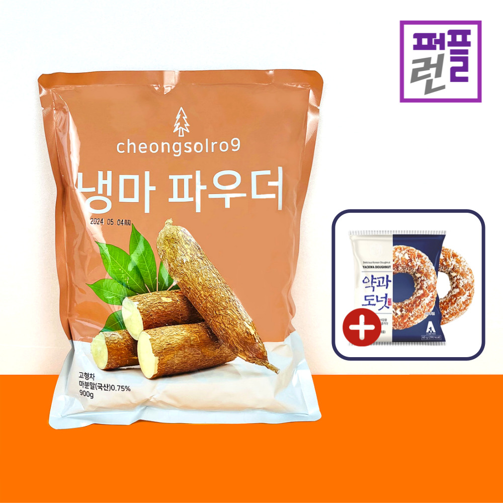 카페57 호두 베이스 1Kg - 상세 이미지 4