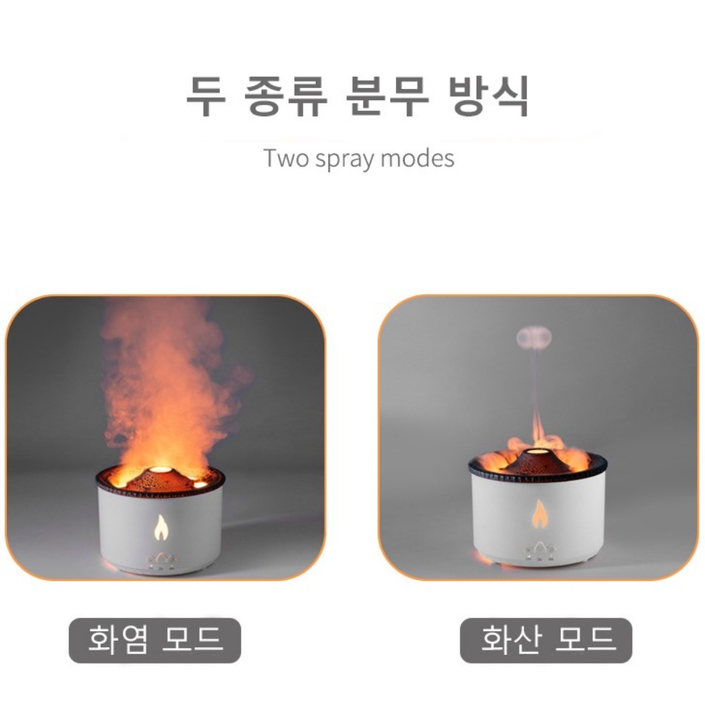 머레이 물멍 물방울 소형 불멍 가습기 안방 거실 원룸 무중력가습기 이미지 7