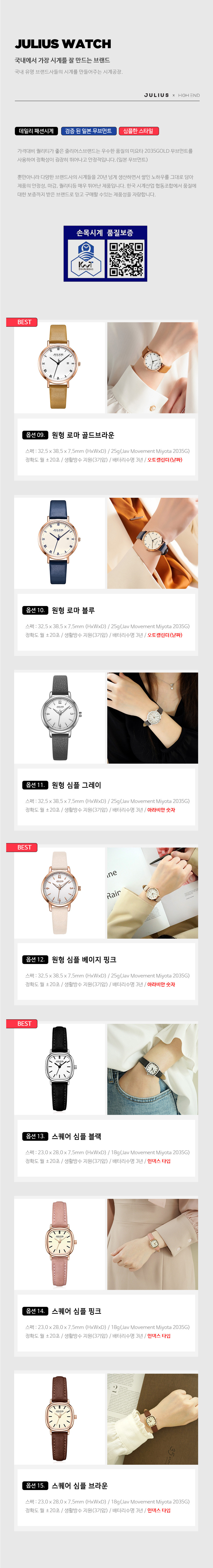 빈티지 탱크 스퀘어 패션 가죽 사각 여성시계 47종 상세 이미지 5