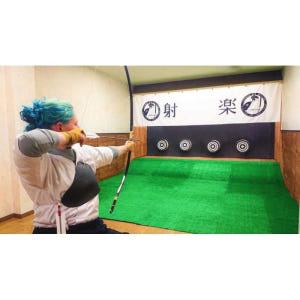 일본 히로시마: 일본 전통 양궁 체험 솔직 후기 | 실사용자 리뷰 분석 - 상품 이미지 4