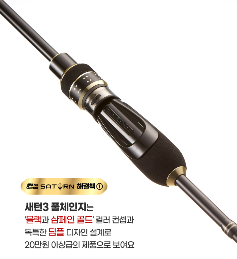 아부가르시아 새턴3 6102LSS 볼락 풀치 우럭 광어 바다루어낚시대 에깅대 인쇼어로드 - 상세 이미지 3