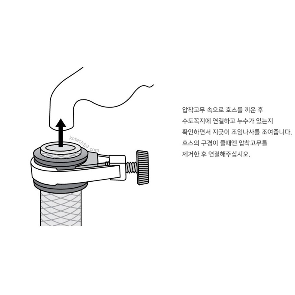 물호스밴드 P 코텍 (0272) - 상세 이미지 2