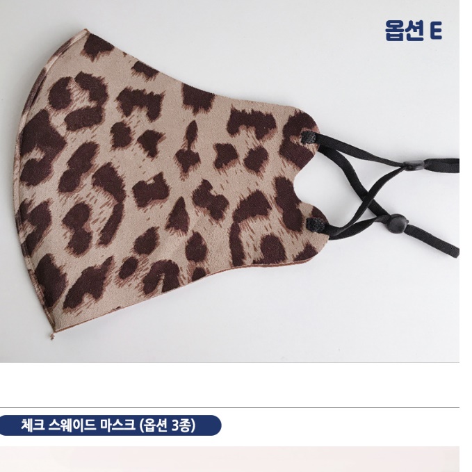 체크 운동할때마스크 두꺼운마스크 무봉제 헬스장 따뜻한마스크 - 상세 이미지 3
