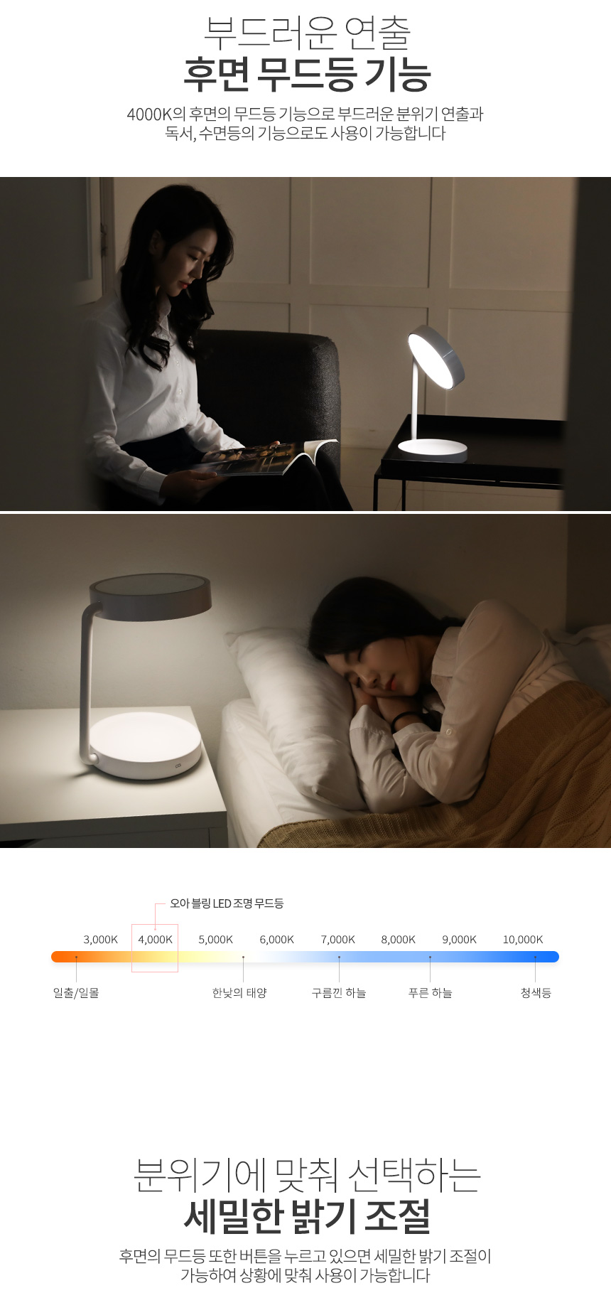 오아 블링 LED 탁상 조명 화장 메이크업 화장대 거울 상세 이미지 16