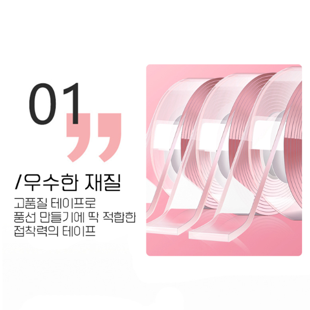 실리콘테이프풍선 투명 공 볼 만들기 5cmx1m - 상세 이미지 4