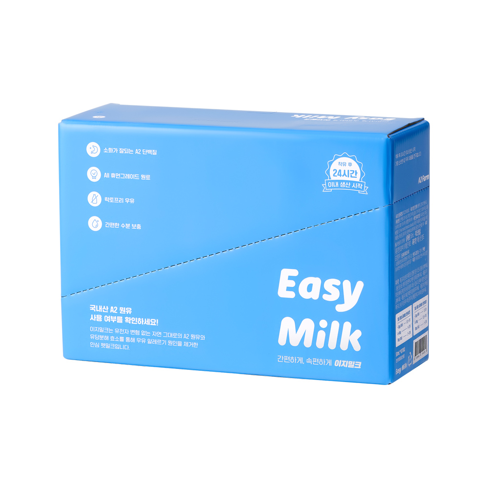 펫뷰 이지밀크 강아지 고양이 펫밀크 락토프리 A2우유 500ml - 상세 이미지 2