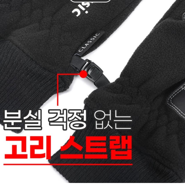 군용 방한 장갑 겨울 배달장갑 운전용 드라이빙장갑 이미지 6