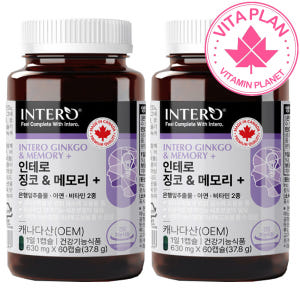 징코플러스 기억력 개선 은행나무 추출물 징코빌로바 플라보놀배당체 맛있게 먹은 솔직 후기 - 상품 이미지 1