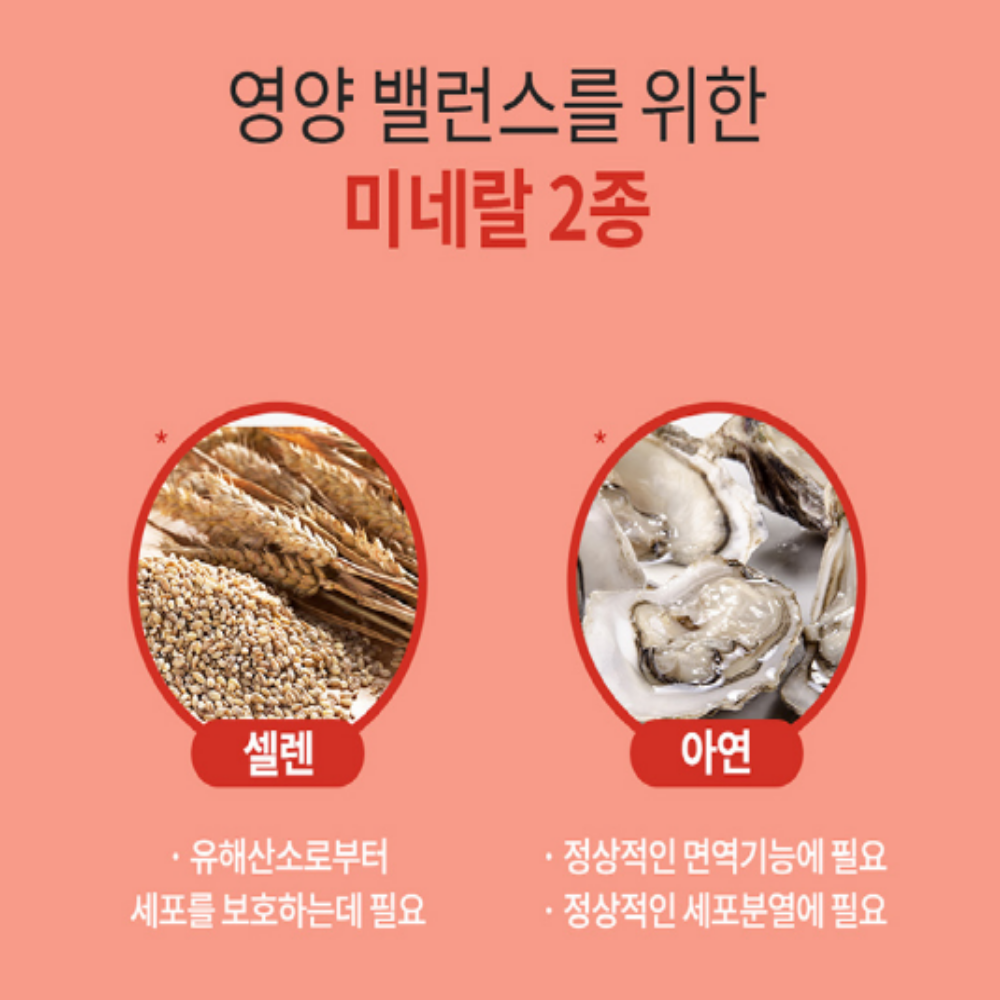 엔젯오리진 밀크씨슬 실리마린 간건강 150정 - 상세 이미지 5