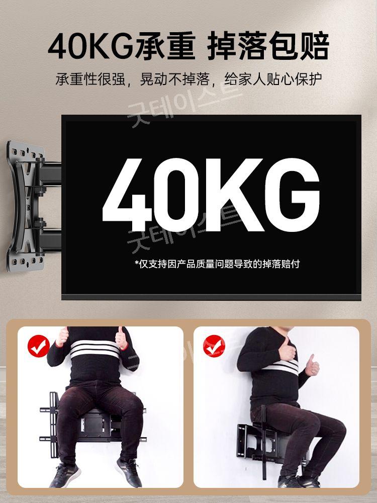 TV 벽걸이 브라켓 180도 회전 거치대 접이식 이미지 4