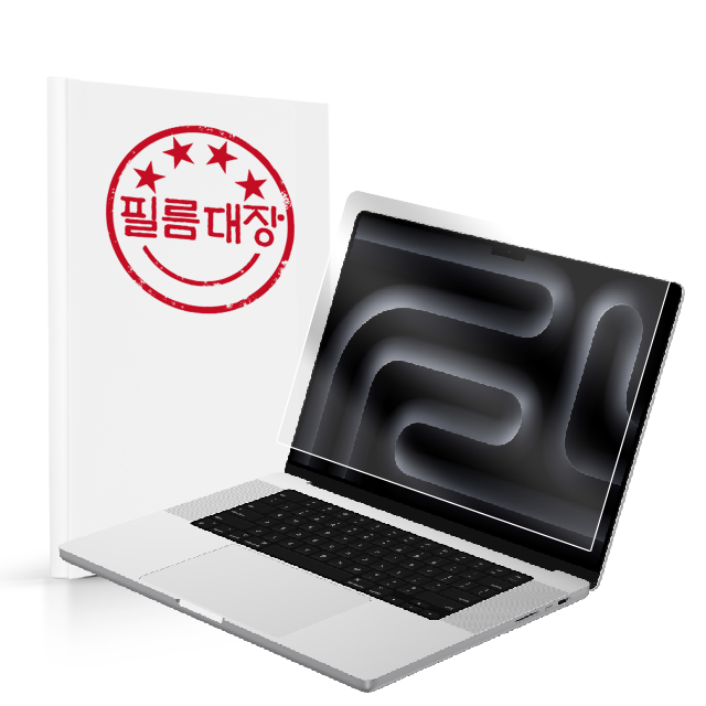 필름대장 맥북프로 2023 M3 16인치 고투명 액정보호필름 - 상품 이미지