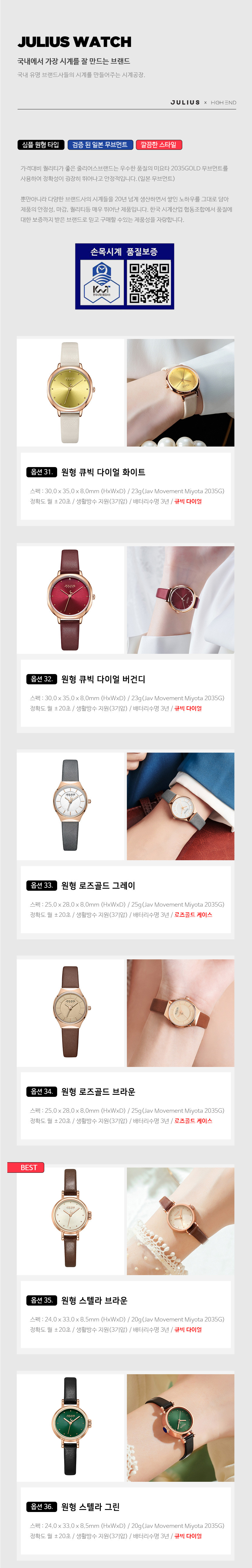 빈티지 탱크 스퀘어 패션 가죽 사각 여성시계 47종 상세 이미지 9