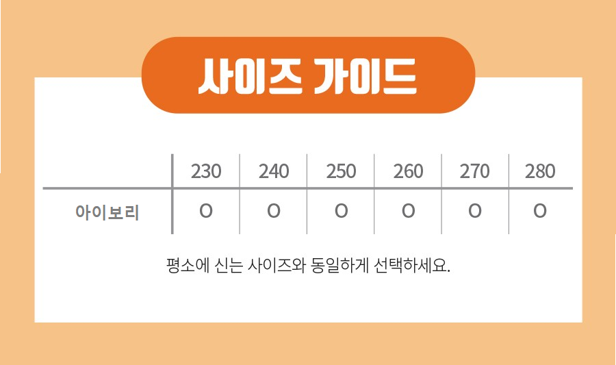 크람 15mm 기능성 키높이 깔창 인솔 - 상세 이미지 3