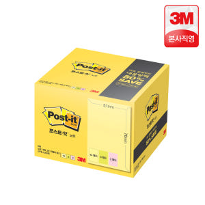 포스트잇 점착메모지 노트 656-20A 20패드 2,000매 파스텔3색 ... 실사용 후기 | 효과 있을까? - 상품 이미지 1