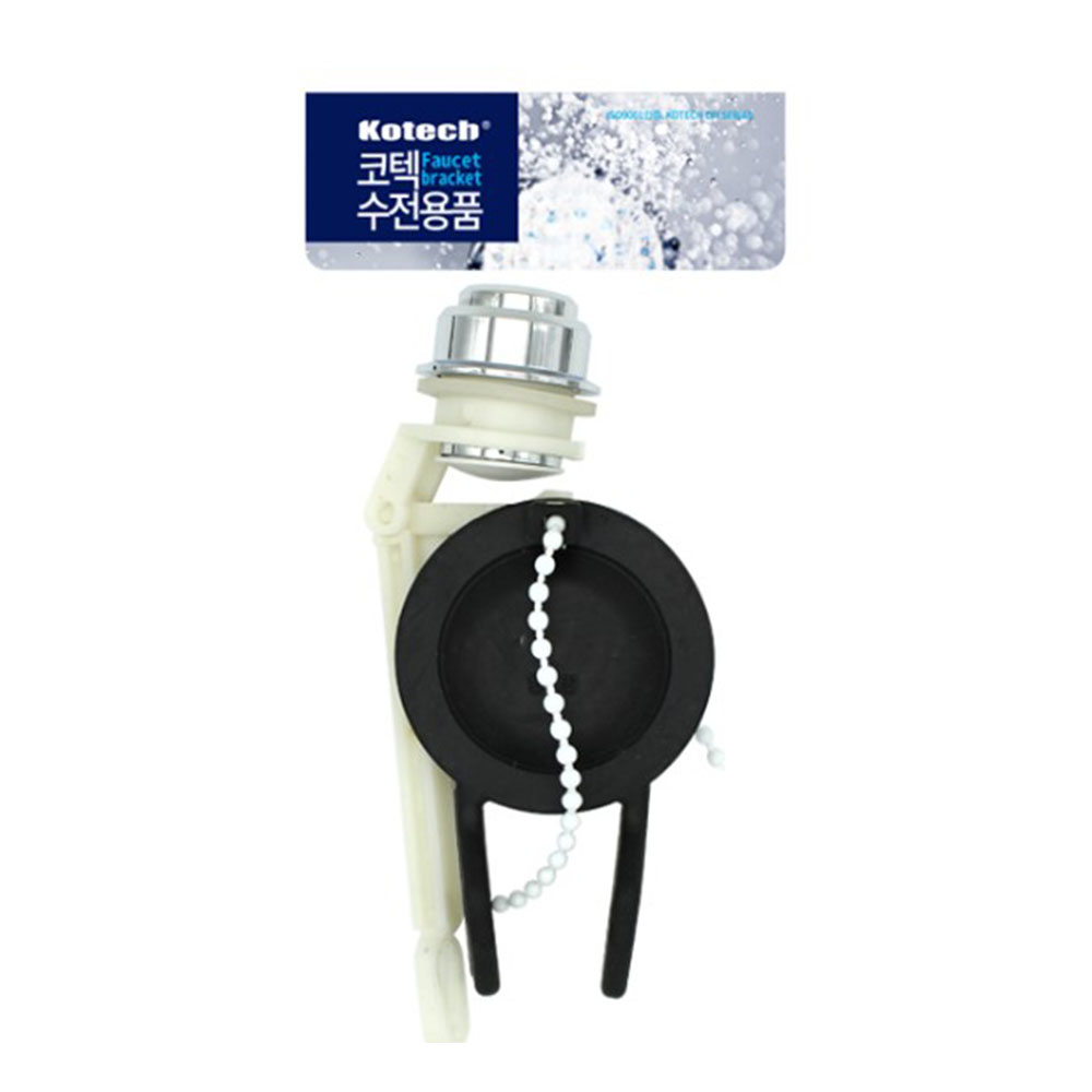 양변기 버튼형 고무 덮개 세트 코텍 (7899) - 상세 이미지 2