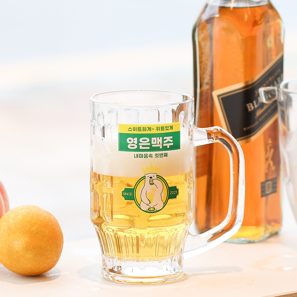 하이볼잔 맥주잔 유리컵제작 곰표 로고인쇄 - 상품 이미지