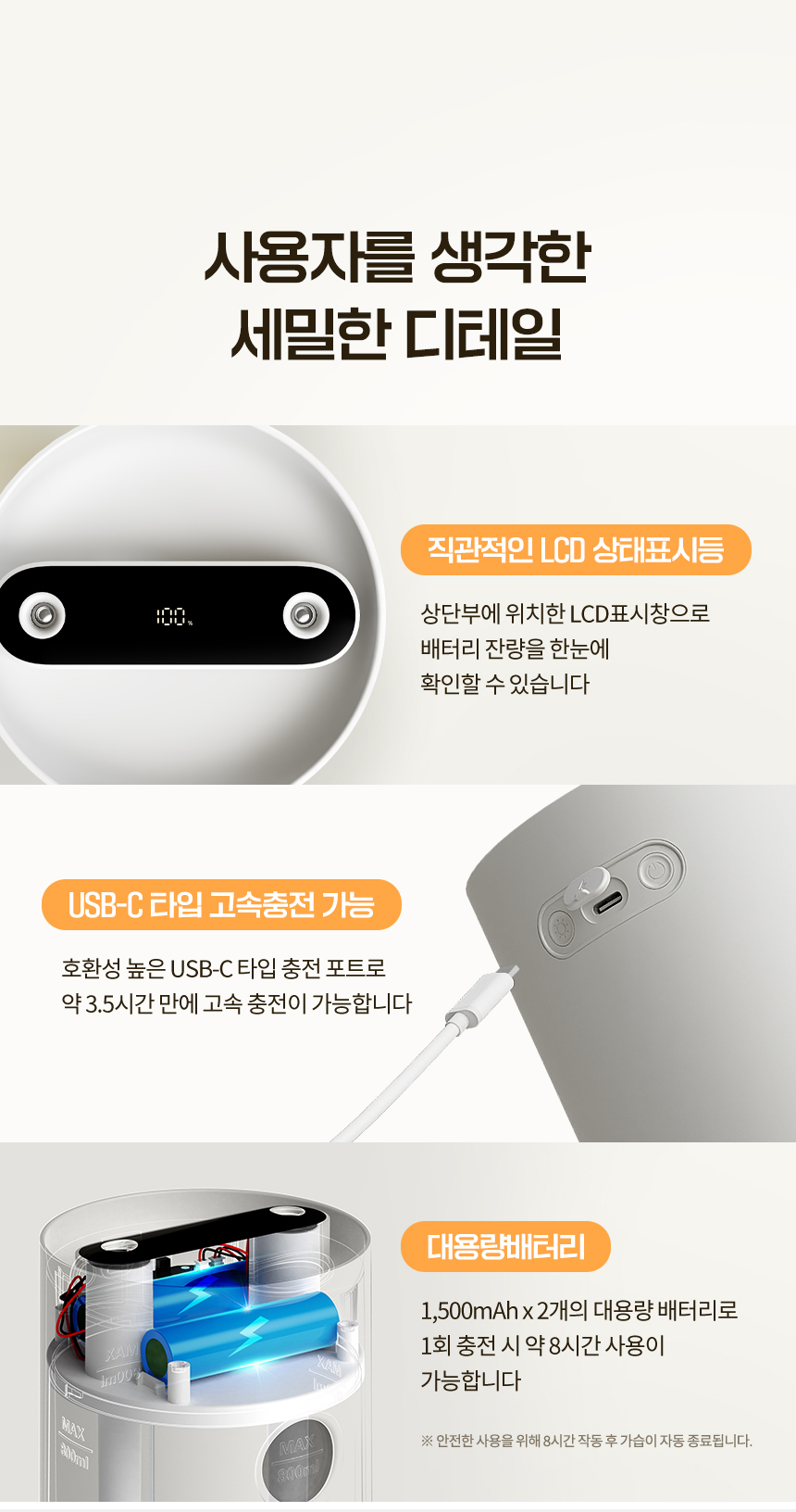 오아 듀얼포그 무선 미니 가습기 탁상용 사무실 차량 휴대용 책상 usb 텀블러 충전식 상세 이미지 16
