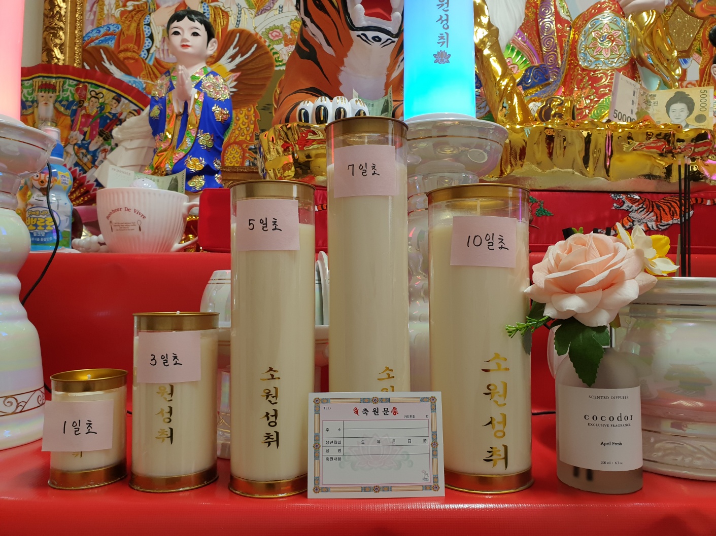 전화신점 청린 전화운세 용한무당 궁합 재회운 유명한점집 이사 인터넷 취업운 - 상세 이미지 5