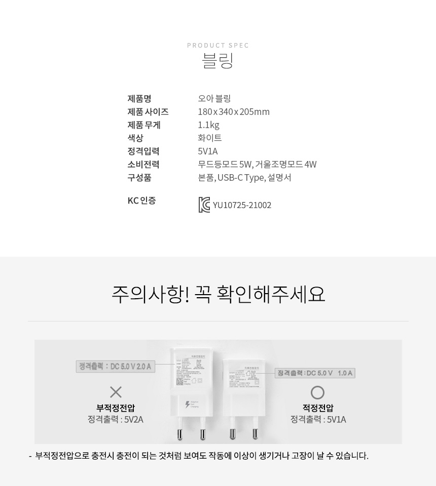 오아 블링 LED 탁상 조명 화장 메이크업 화장대 거울 상세 이미지 19