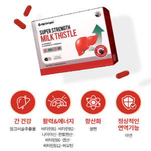 엔젯오리진 밀크씨슬 실리마린 간건강 150정 맛있게 먹은 솔직 후기 - 상품 이미지 3