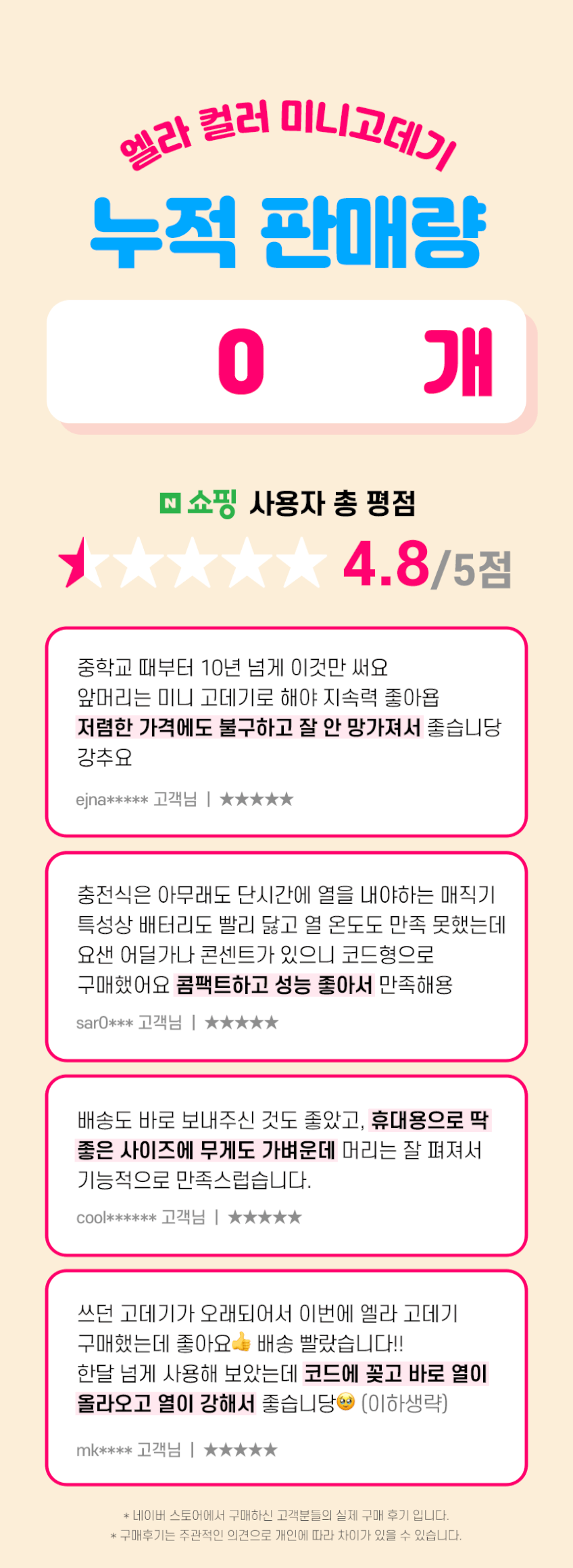 미니 고데기 휴대용 컬러 고데기 핑크 블랙 바이올렛 그린 모음전 판매처 상세 정보 이미지 3