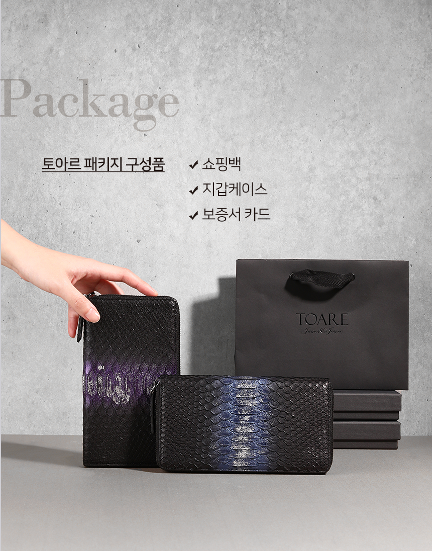 리얼 뱀가죽 파이톤 지퍼 장지갑 남여공용 선물 이미지 6