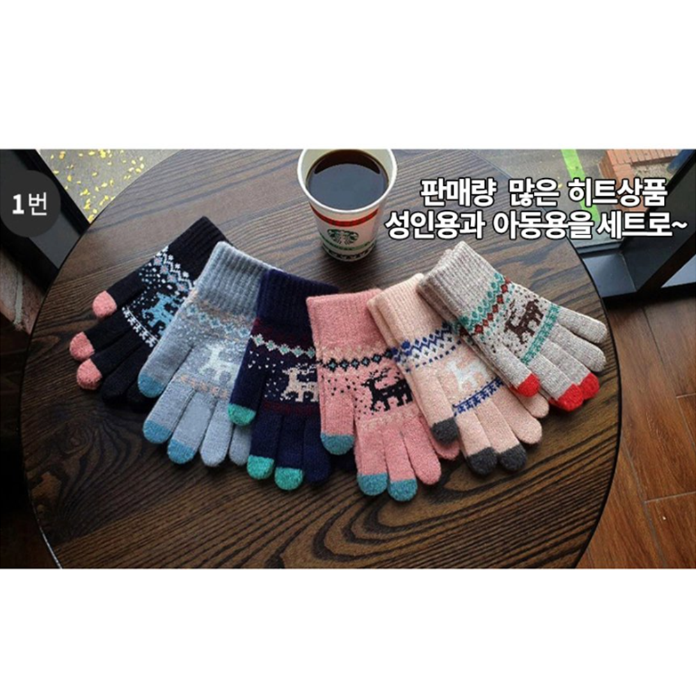 초등생크리스마스선물 어린이집 학원 성탄 단체 선물 장갑 - 상세 이미지 3