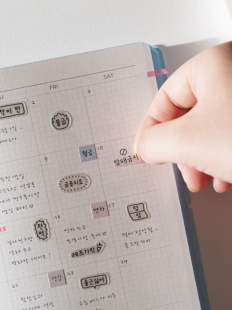 리훈 알지알지 회사생활 직장인 리무버블 스티커팩 모조지 투명 칼선도무송 6장 세트 이미지 4