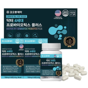 코오롱제약 4세대 프로바이오틱스 180정 x2세트 12개월 혼합 유산균 ... 맛있게 먹은 솔직 후기 - 상품 이미지 1
