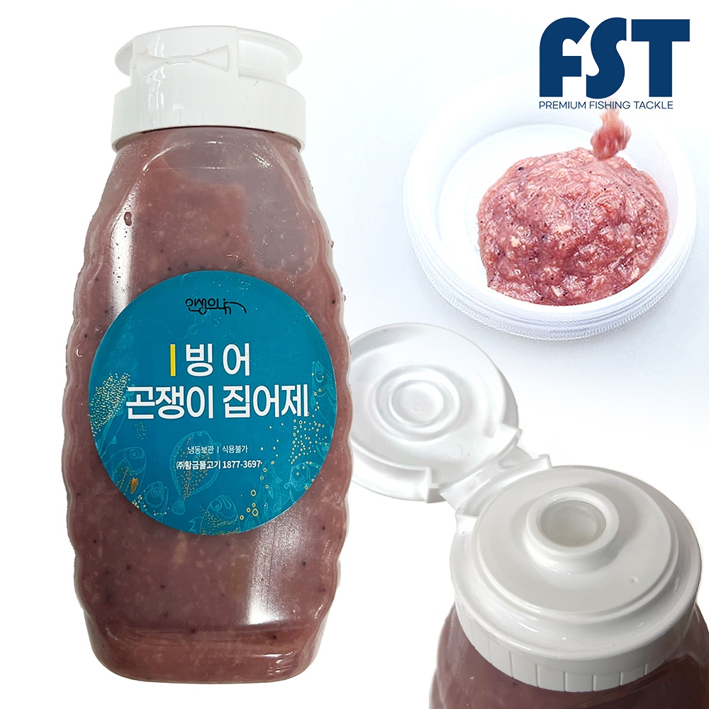 빙어곤쟁이 빙어 얼음 낚시 집어제 440g - 상품 이미지